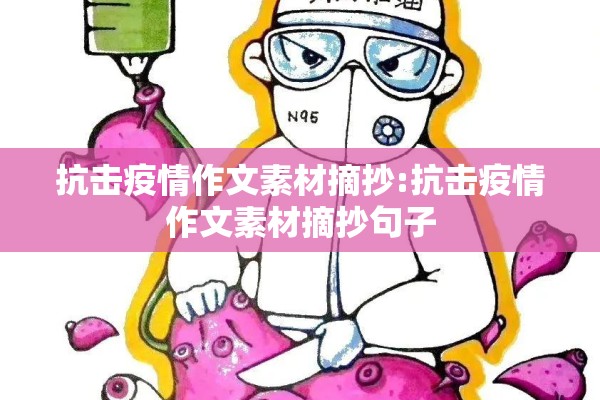 疫情关注官方微信:微信关注疫情动态