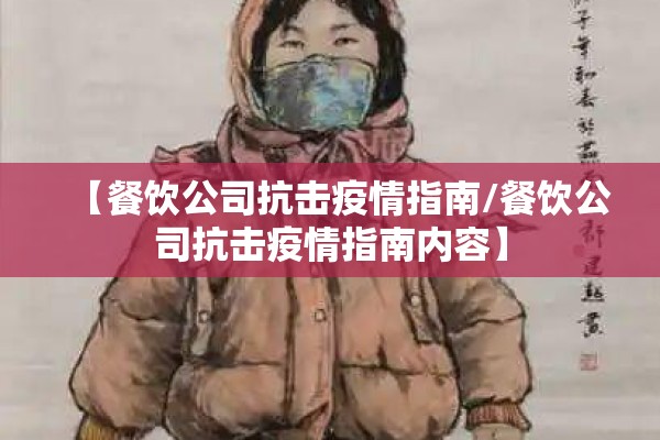 上海松江出现疫情了吗/上海松江有疫情
