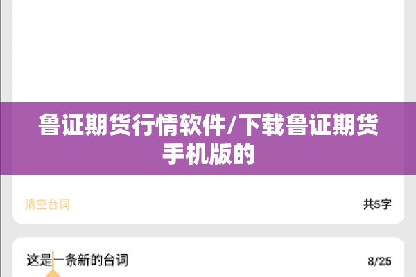 【郑棉期货最新行情,最新郑棉期货行情金投网】