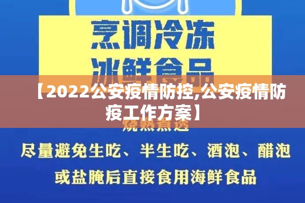 黄冈日报各地最新疫情（黄冈日报今日疫情）