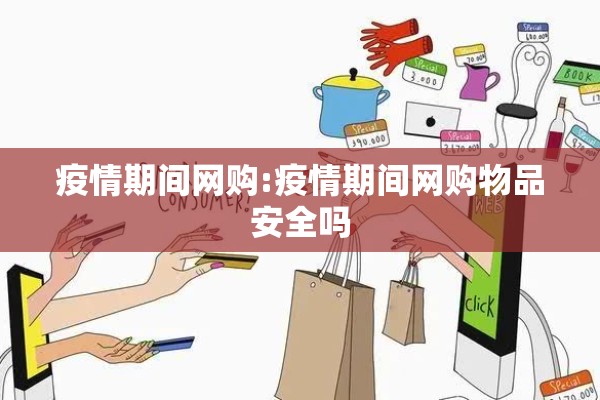华亭宾馆疫情:华亭疫情防控公告