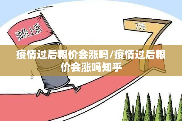 【疫情感悟,疫情感悟精辟句子】