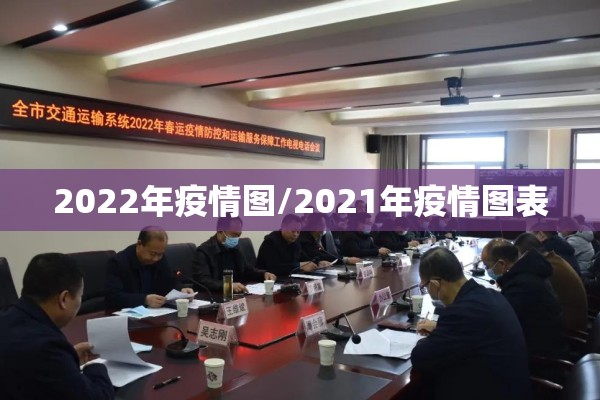 华亭宾馆疫情:华亭疫情防控公告