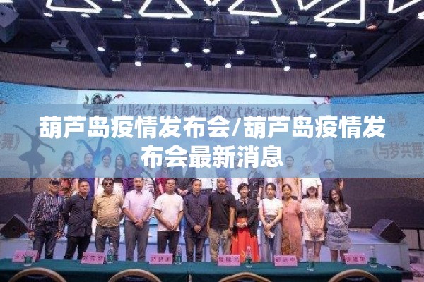 【2022疫情走向分析,2021疫情趋势分析】