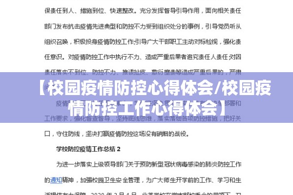 【临猗疫情最新通告,临猗疫情最新通告消息】