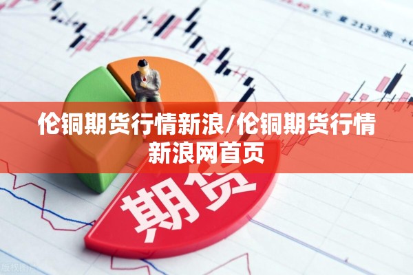 抓实疫情防控/抓 疫情防控