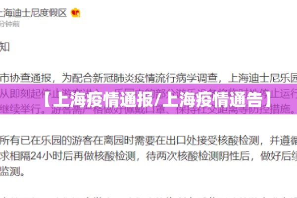 抓实疫情防控/抓 疫情防控