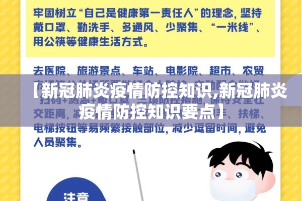 葫芦岛疫情发布会/葫芦岛疫情发布会最新消息