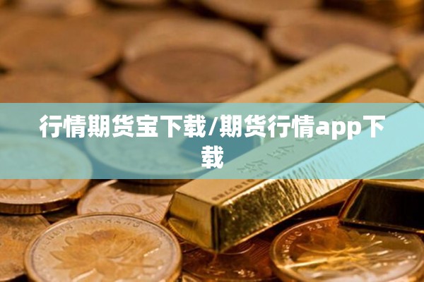 面对疫情的:面对疫情的冲击中国的措施