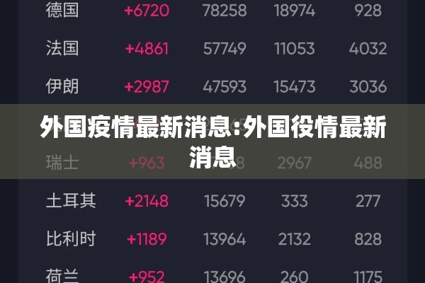 比特币期货行情数据分析/比特币期货最新信息