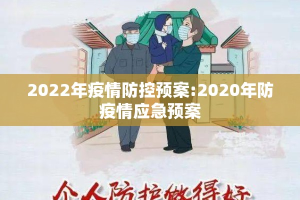 浙江省丽水市有疫情吗/浙江省丽水市有没有新型冠状病毒