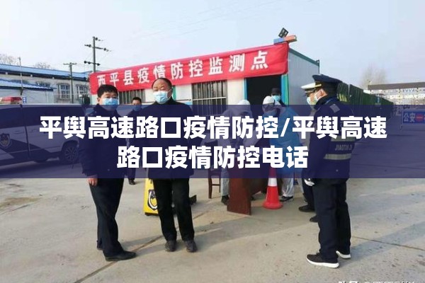 1月23日全国疫情通报/123日全国疫情最新情况