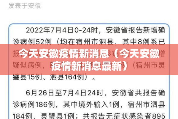 【疫情消毒喷雾推荐/疫情消毒喷雾用什么消毒药水】