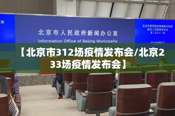 石家庄到衡水疫情管控（石家庄到衡水最新政策）