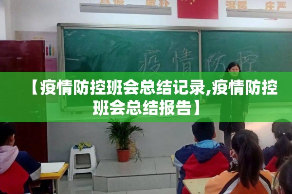 医院门诊疫情防控ppt:门诊部疫情防控ppt