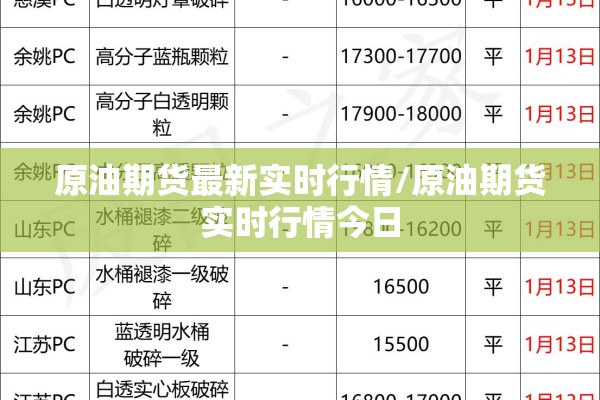 【国内疫情最新动态变化/国内疫情最新状态】