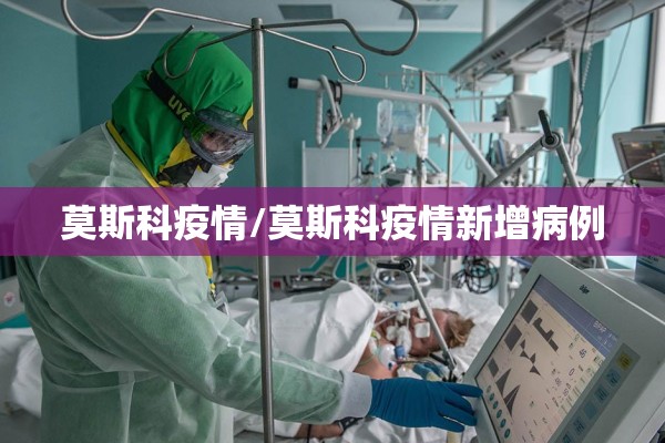 2022疫情补贴政策/2021疫情补贴政策
