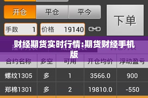 【黎城县疫情防控中心/黎城县疫情防控办公室电话】
