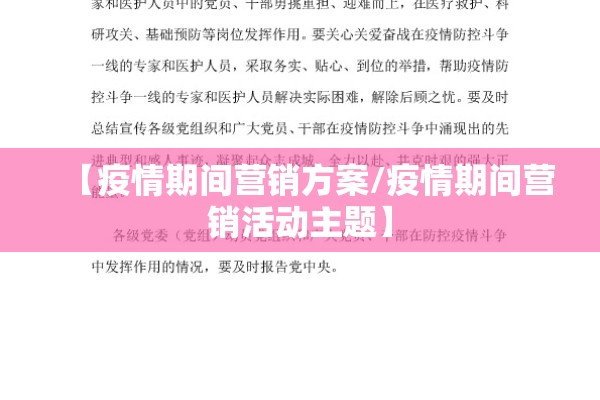 【丹东市疫情最新消息,丹东市关于疫情最新规定】