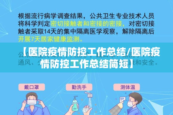 【丹东市疫情最新消息,丹东市关于疫情最新规定】