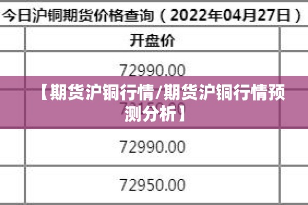 【安全疫情/安全疫情手抄报】