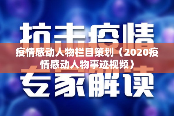 莫斯科疫情/莫斯科疫情新增病例