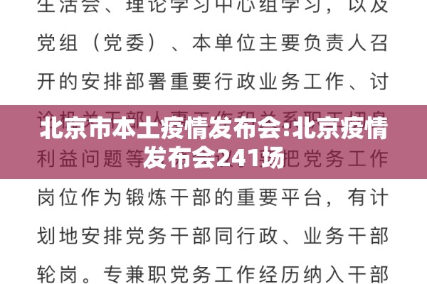 航空公司疫情退票（发生疫情航空公司退票）