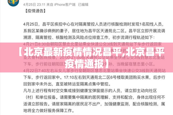 莫斯科疫情/莫斯科疫情新增病例