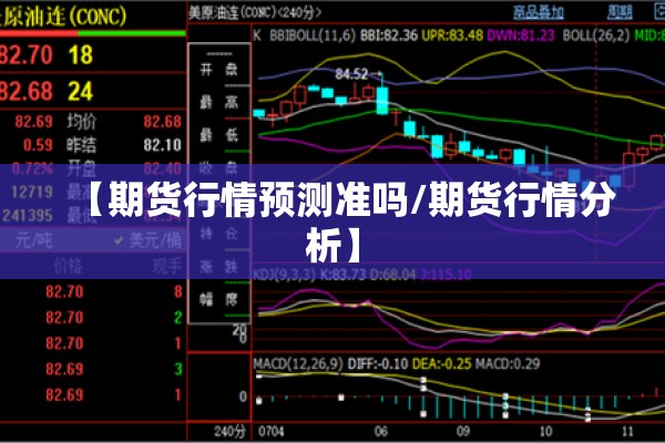 疫情感动人物栏目策划（2020疫情感动人物事迹视频）