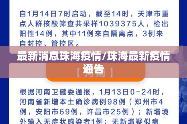疫情防控农贸市场/新冠肺炎疫情防控期间农贸市场采取什么措施