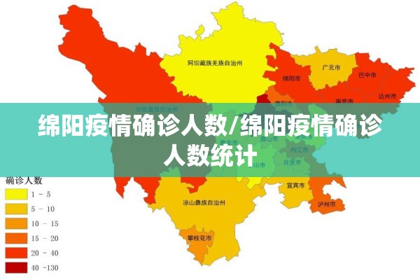 北京市本土疫情发布会:北京疫情发布会241场