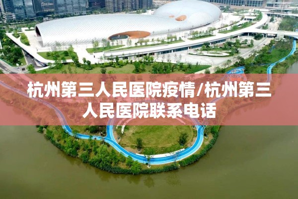 【中山疫情防控/中山疫情防控中心电话】