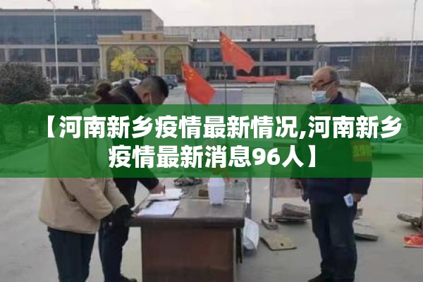 上海七浦路疫情/上海七浦路是哪个区