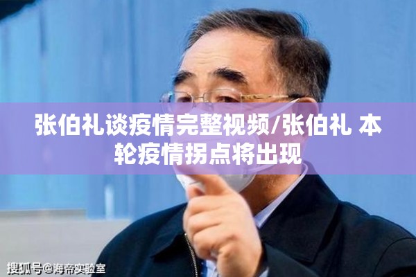 白糖期货行情新浪网（白糖期货行情新浪网首页）
