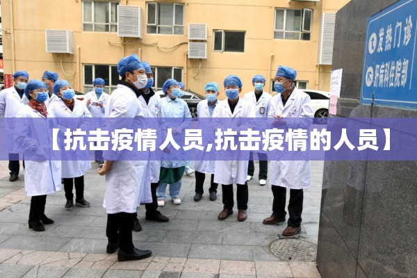 【北京最新疫情情况昌平,北京昌平疫情通报】