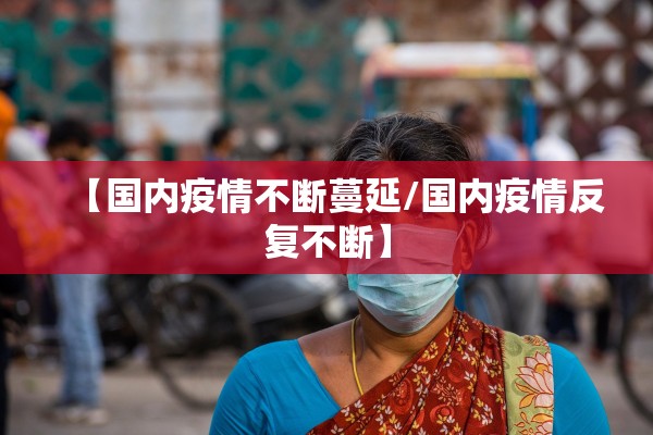 【中山疫情防控/中山疫情防控中心电话】