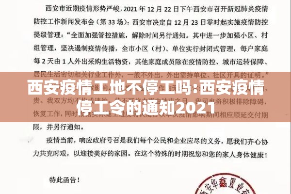 杭州第三人民医院疫情/杭州第三人民医院联系电话