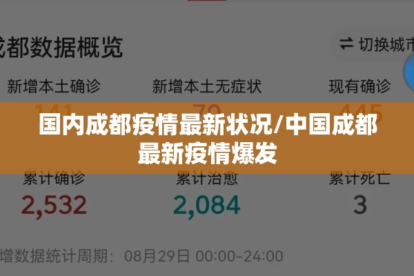 杭州第三人民医院疫情/杭州第三人民医院联系电话