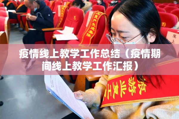 最新消息珠海疫情/珠海最新疫情通告