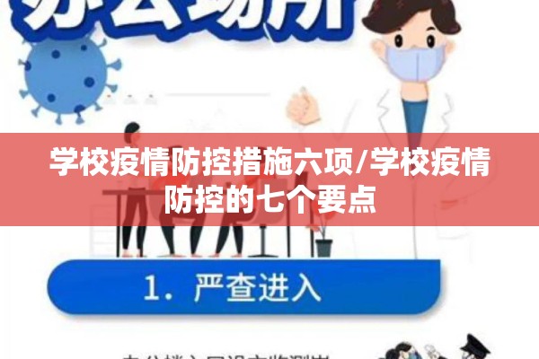 最新消息珠海疫情/珠海最新疫情通告