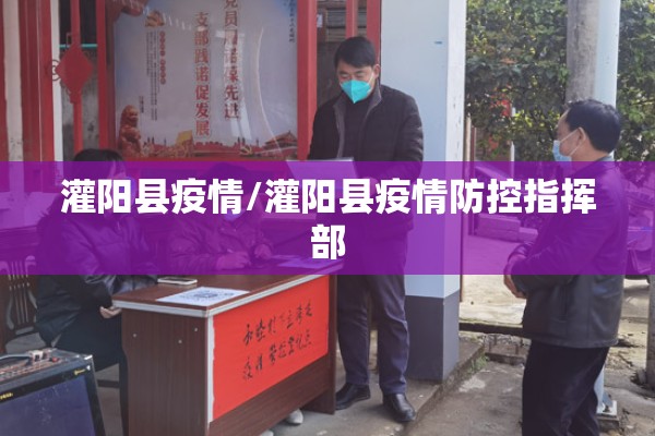 抚州东站疫情（抚州东站出站管制）