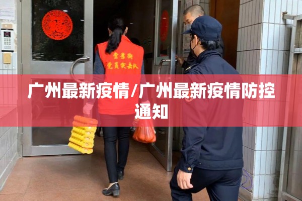 期货商品最新行情分析图（商品期货最近走势）