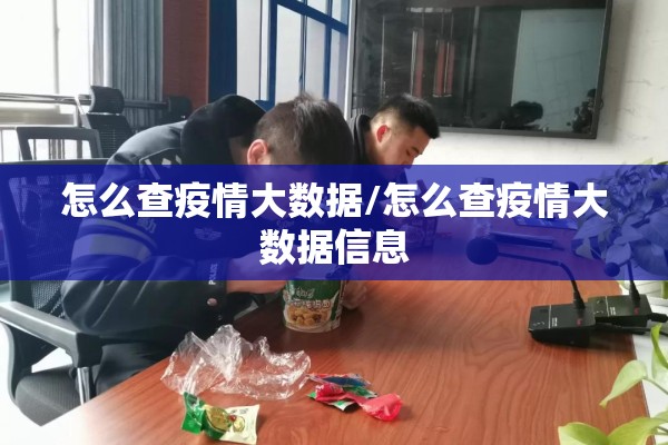 学校疫情防控措施六项/学校疫情防控的七个要点