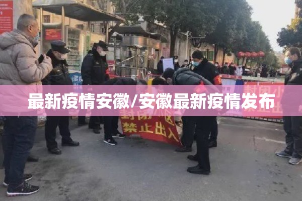 罗源湾海洋世界疫情:罗源湾海洋世界今天开馆吗