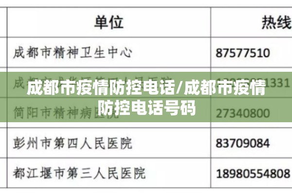 吴江疫情（吴江疫情最新消息2月2号）