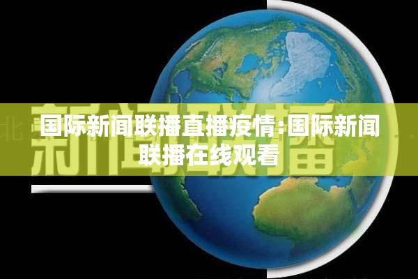 【莆田疫情得物aj没货,莆田封城得物缺货】