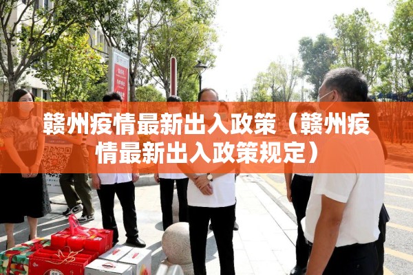 【华为智慧园区最新疫情,华为智慧园区综合管理平台】