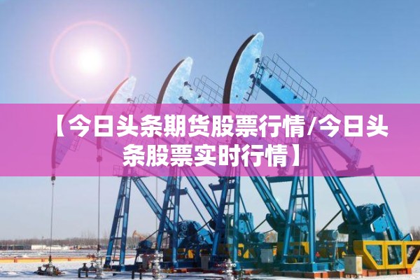 【华为智慧园区最新疫情,华为智慧园区综合管理平台】