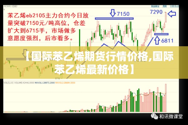 广州最新疫情/广州最新疫情防控通知