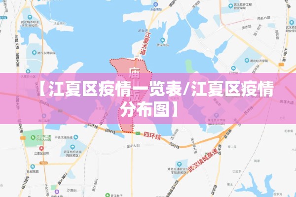 广州最新疫情/广州最新疫情防控通知